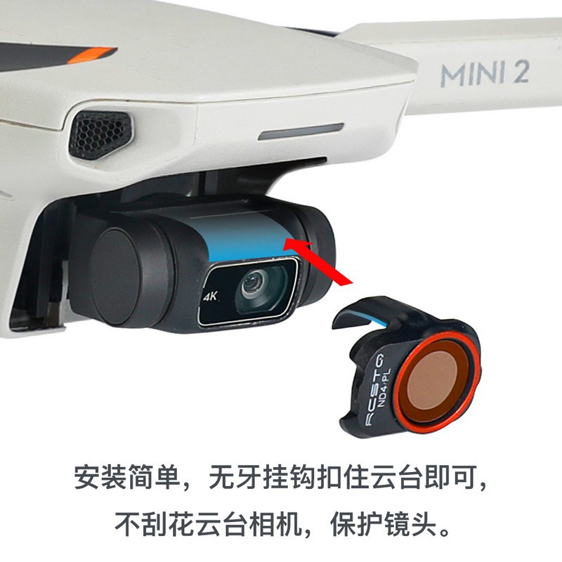 Drone Filter For DJI Mini 2/Mi - огляд і ціна Drone Camera Filter